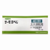 サーモラベル4E　4E-80　20入