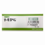 サーモラベル4E　4E-85　20入