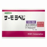 サーモラベル5S　5S-50　20入