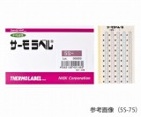 サーモラベル5S　5S-90　20入