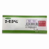 サーモラベル5E　5E-50　20入