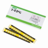 サーモラベル5E　5E-75　20入