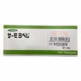 サーモラベル5E　5E-170　20入