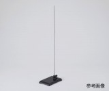 平台スタンド(ステンレスシャフト)　小型