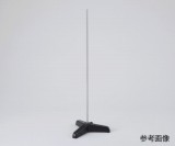 三足スタンド(ステンレスシャフト)　小型