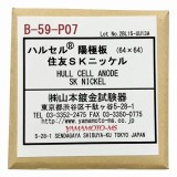 交換用陽極板　B-59-P07