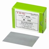交換用陰極板鉄B-60-P01A　百枚