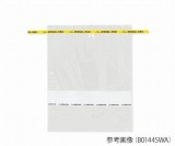 ワールパックB01195WA　五百枚