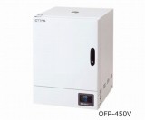 検査書付定温乾燥器　OFP-450V