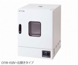 検査書付定温乾燥器　OFW-450V-R