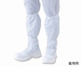 APCR安全ブーツTCBS-LN31.0