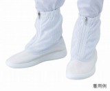 APクリーンブーツTCB-SN29.0