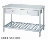 引出付作業台　WDSN-18090