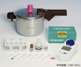 全窒素全りんマルチセットTNP-MTSP