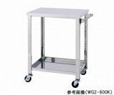 ステンレス製ワゴン　WG2-900H
