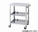 ステンレス製ワゴンWG3-900H