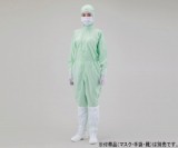 緑　5L　無塵衣　AS197C