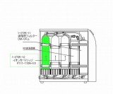 カートリッジIP111-11DN-0.5