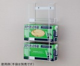 グローブホルダー　3BOX用