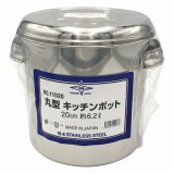 ステンレスポット20cm手付