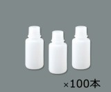 細口瓶　ケース販売　50ml　100本