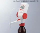 ボトルトップ・ビュレット　1620507