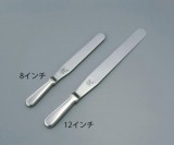 オールステンスパチュラ　12インチ