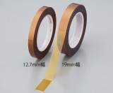 電気絶縁用テープP-223　19mm