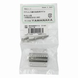 締付金具別売サドル(SUS-C用)