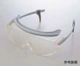 遮光メガネ　YL-717C　ヤグ3