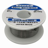 特殊はんだ　セラソルザ#297