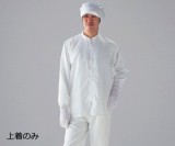 CR上着・立襟(男女兼用)SC101-L
