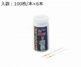 残留塩素試験紙アクアチェクHC　600枚