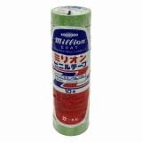 ミリオンビニルテープ　若葉色　10巻入