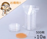 アズノール滅菌シャーレ　ケース10箱入