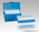 フィルターチップ2179-RT　560本