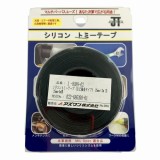 シリコントミーテープ　25mm-3M　黒