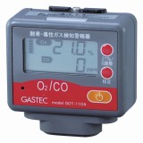 酸素毒性ガス検知警報器GOT-110A2