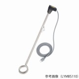 ステンレス投込ヒーターLYMAS105L