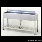 流し台　KP1-1800