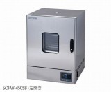 検査書付定温乾燥器　SOFW-450SB