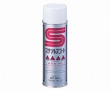 ステンレスコート　SIL-200A耐熱用
