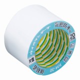 気密・防水テープKM30-WH　75mm