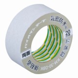 気密・防水テープKM30-DBK50mm