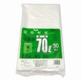 ポリエチレン収集袋J5703T　70L