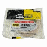 両面テープ　J1370