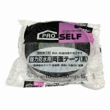 強力両面テープ　J2080