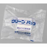 Cトレイ SCC　H44-1550-1415(本体)10個