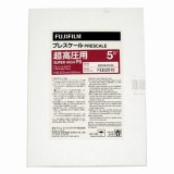 プレシート　HHS　PS　超高圧用　5枚