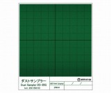 ダストサンプラー 白色系異物用 100枚入 DS-20G